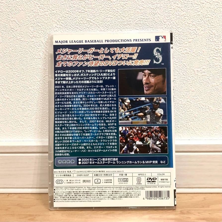 (未使用･未開封品)　MLB イチロー ~シアトル・マリナーズ~ [DVD] ar3p5n1 未使用・未開封品) MLB イチロー ~シアトル・マリナーズ~ [DVD